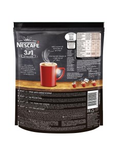 Кофе Strong 3 в 1 крепкий 16 г х 10 шт Nescafe