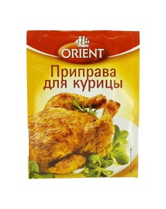 Приправа для курицы 20 г Orient