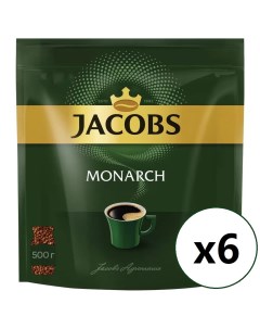 Кофе Растворимый сублимированный Якобс Монарх 500г 6шт Jacobs
