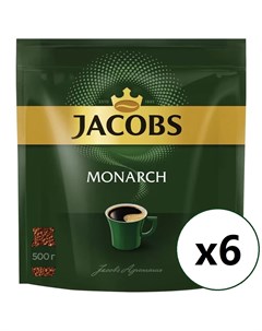 Кофе ЯКОБС МОНАРХ 500 г 6 пачек Jacobs