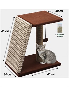 Комплекс для кошек игровой с горкой коричневый джут 30х45х50 см Homestuff