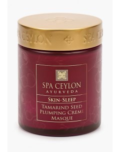 Маска для лица Spa ceylon