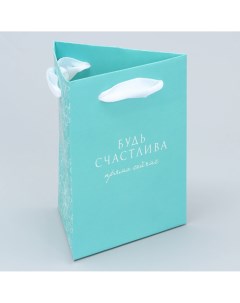 Пакет подарочный для цветов треугольный упаковка Дарите счастье