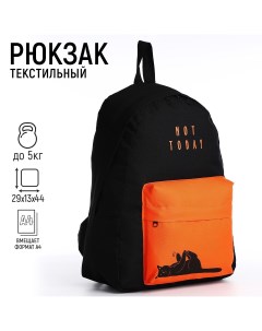 Рюкзак молодежный отдел на молнии наружный карман цвет черный оранжевый Nazamok