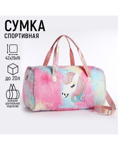 Сумка детская спортивная плюшевая Nazamok kids