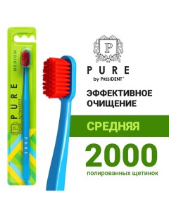 Зубная щетка средней жёсткости Pure by president