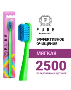 Зубная щетка PURE мягкая Pure by president