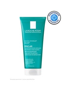 EFFACLAR Очищающий микроотшелушивающий гель La roche-posay