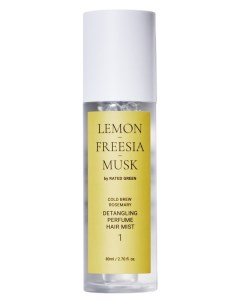 Разглаживающий парфюмированный спрей для волос Лимон фрезия мускус 80ml Rated green