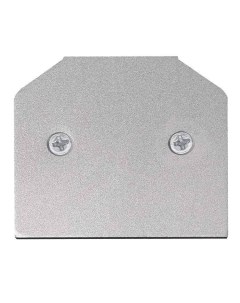 Заглушка для профиля адаптера в натяжной потолок для магнитного шинопровода Crystal lux