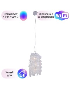 Подвесной светильник с поддержкой Маруся Crystal lux