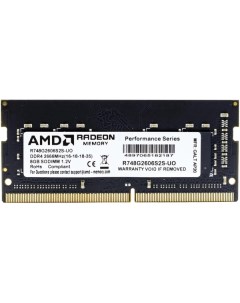 Оперативная память AMD DDR4 8GB 2666MHz SO DIMM R748G2606S2S U DDR4 8GB 2666MHz SO DIMM R748G2606S2S Amd