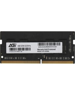 Оперативная память AGI DDR4 8GB 3200MHz SO DIMM AGI320008SD138 DDR4 8GB 3200MHz SO DIMM AGI320008SD1 Agi