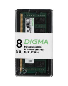 Оперативная память Digma DDR4 8GB 2666MHz SO DIMM DGMAS42666008D DDR4 8GB 2666MHz SO DIMM DGMAS42666