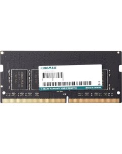 Оперативная память Kingmax DDR4 32GB 3200MHz SO DIMM KM SD4 3200 32GS DDR4 32GB 3200MHz SO DIMM KM S