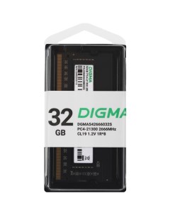 Оперативная память Digma DDR4 32GB 2666MHz SO DIMM DGMAS42666032S DDR4 32GB 2666MHz SO DIMM DGMAS426