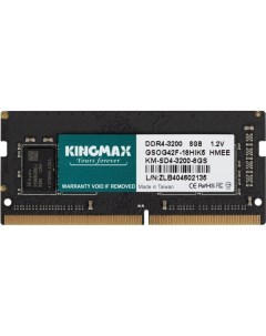 Оперативная память Kingmax DDR4 8GB 3200MHz SO DIMM KM SD4 3200 8GS DDR4 8GB 3200MHz SO DIMM KM SD4 
