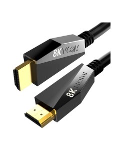 Кабель HDMI 8K v 2 1 2 м CG860 2M Vcom