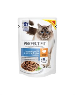 Корм для кошек для красивой шерсти и здоровой кожи индейка в соусе пауч 75г Perfect fit