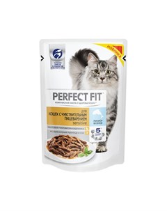 Корм для кошек с чувствительным пищеварением лосось в соусе пауч 75г Perfect fit