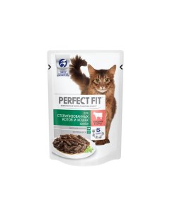Корм для кошек Sterile для стерилизованных говядина в соусе пауч 75г Perfect fit