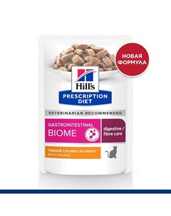 Корм для кошек Prescription Diet Gastrointestinal Biome лечение ЖКТ курица пауч 85г Hill`s