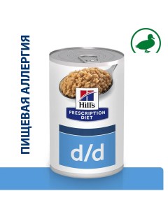 Prescription Diet d d Влажный корм консервы при аллергии у собак с уткой 370 гр Hill`s