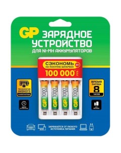 AAA Аккумуляторная батарейка Зарядное устройство 100AAAHC CPBR 2CR4 4 шт 1000мAч Gp