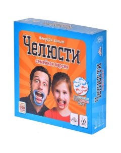 Настольная игра Мир Хобби Челюсти семейная версия Hobby world