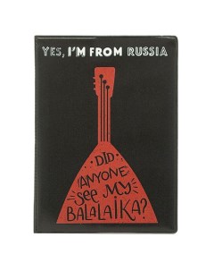 Обложка для паспорта I m russian Balalaika Kawaii factory