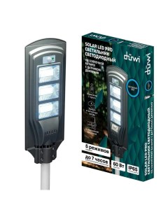 Уличный светодиодный светильник SOLAR LED PRO Duwi
