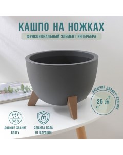 Кашпо Флориан 4200 мл Idea