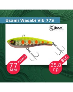 Воблер для рыбалки Wasabi Vib ef58189 Usami