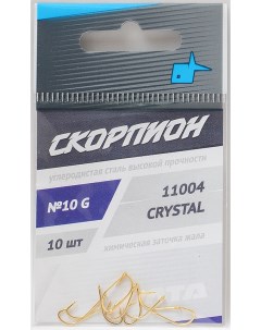 Рыболовный крючок Crystal 10 шт 2 РВ 101095 Olta