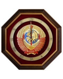 Часы настенные Герб СССР Подарки от михалыча