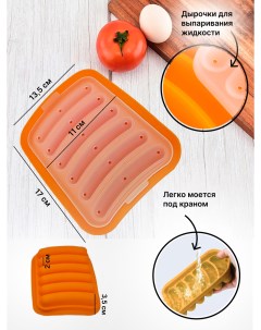 Форма для запекания Для сосисок и колбасок Силикон Оранжевый Nobrand