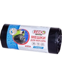 Мешки для мусора Standart 15 шт 30 л 25 мкм ПВД 45x55 см 180 г 901030 Redo