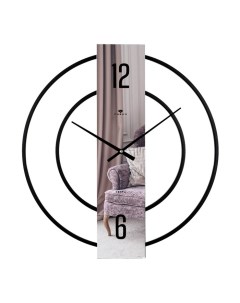 Часы настенные серия Интерьер Отражение d 50 см черные Рубин