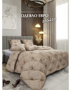 Одеяло всесезонное евро 200 220 Odella