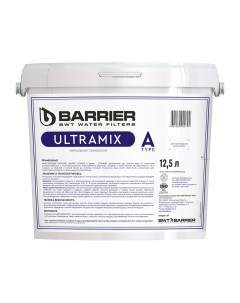 Фильтрующая загрузка Ultramix A 12 5 л Барьер