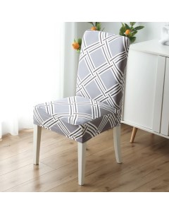 Набор чехлов на стул со спинкой универсальный 4 шт серый с ромбами Good home