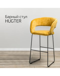 Кресло барное Hugter Желтый Link Helvant