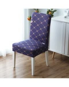 Набор чехлов на стул со спинкой универсальный 4 шт фиолетовый Good home