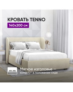 Кровать с подъемным механизмом и ящиком Tenno 140х200 Бежевый Вобаза