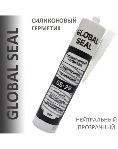 Герметик силиконовый нейтральный GS 29 прозрачный 290 гр Global seal