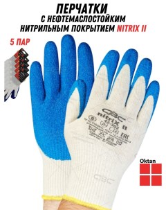 Перчатки рабочие NITRIX II А5 01 20 05 ММ белые с синим размер 8 5 пар Oktan