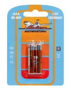 Батарейка Ni Mh Аккумулятор AAA 1 2V упаковка 2 шт AAA 12 02 Airline