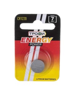 Батарейка Литиевая Energy Power Lithium Cr1220 3v Упаковка 1 Шт Б0003643 арт Трофи