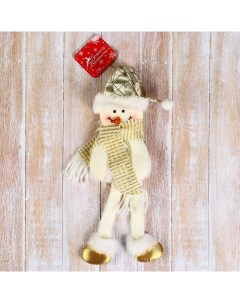Елочная игрушка Снеговик в костюмчике с узором геометрия 1 шт белый Зимнее волшебство