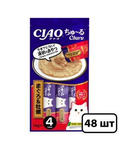 Лакомство пюре для кошек Ciao Churu тунец магуро и устрица 48шт по 56г Inaba